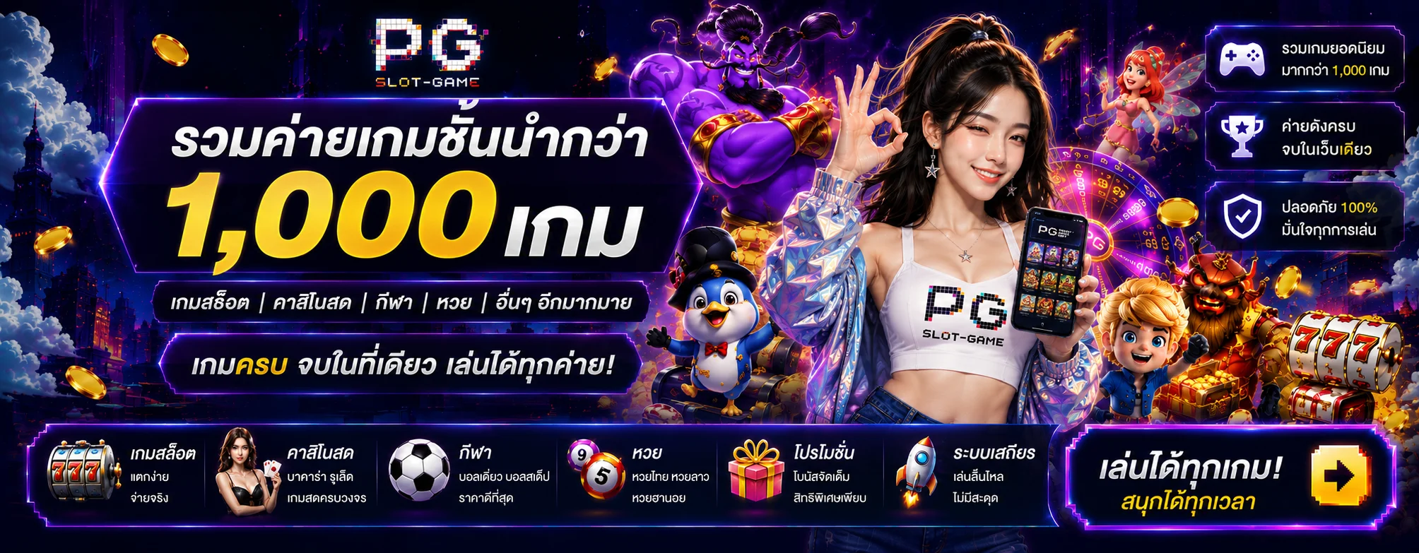 CK95 ทางเข้าเว็บตรง สมัครง่าย ฝากถอนออโต้ คาสิโนออนไลน์