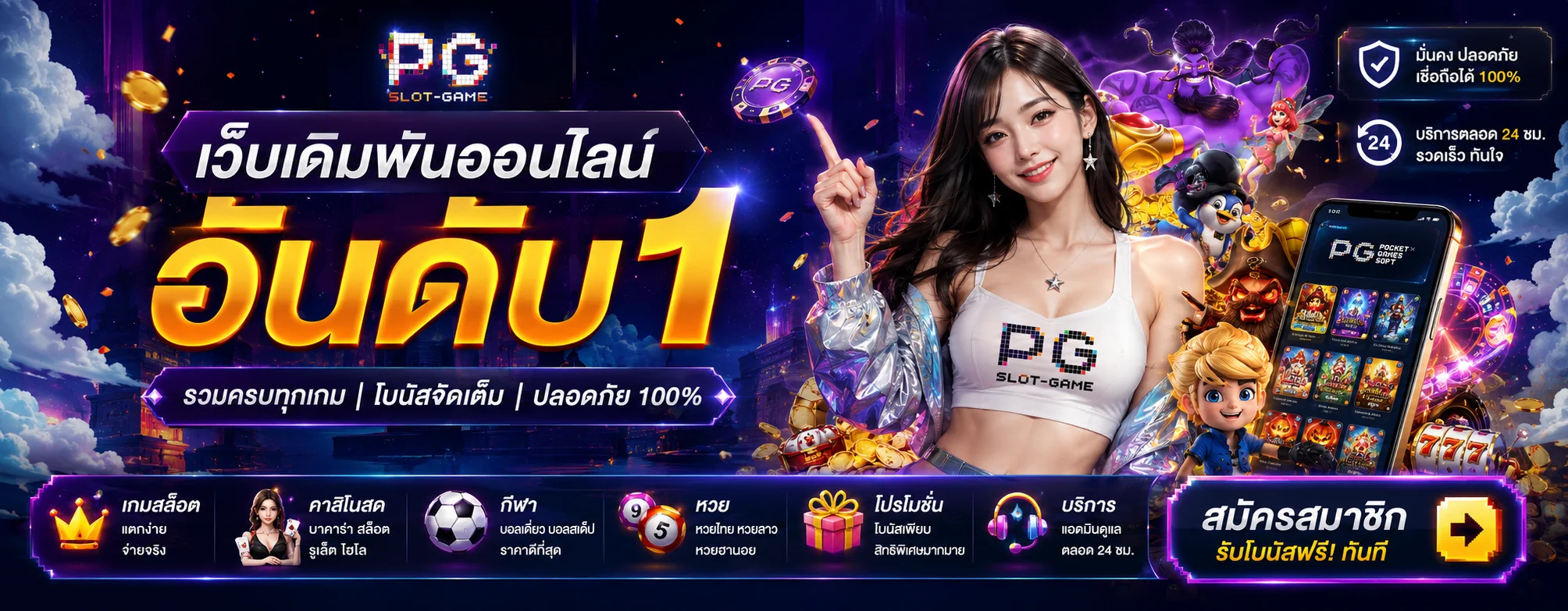 CK95 ทางเข้าเว็บตรง สมัครง่าย ฝากถอนออโต้ คาสิโนออนไลน์
